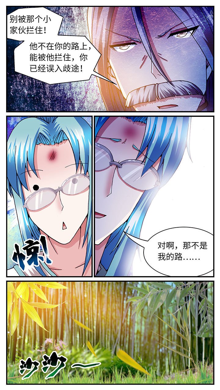 第57章：