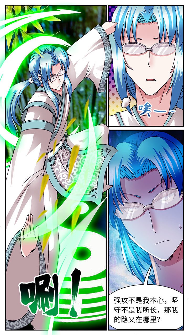 第57章：