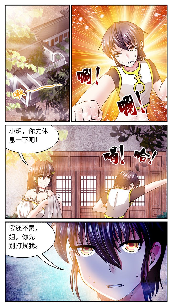 第57章：