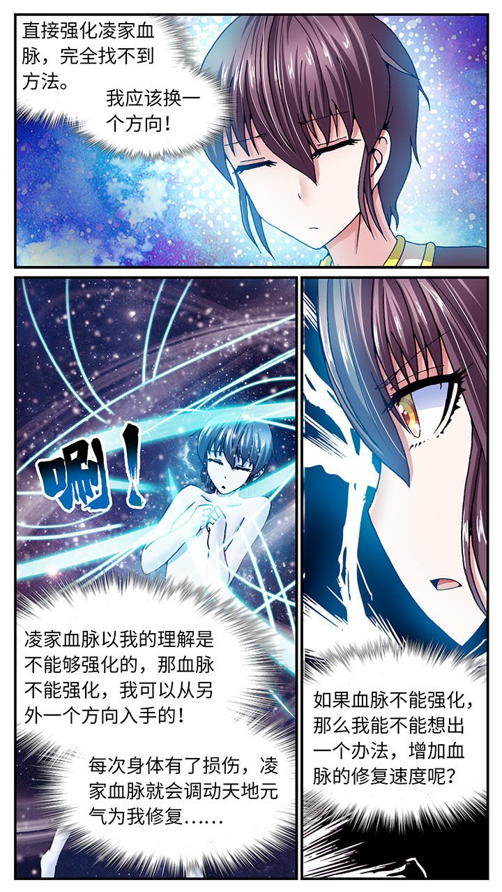 第57章：