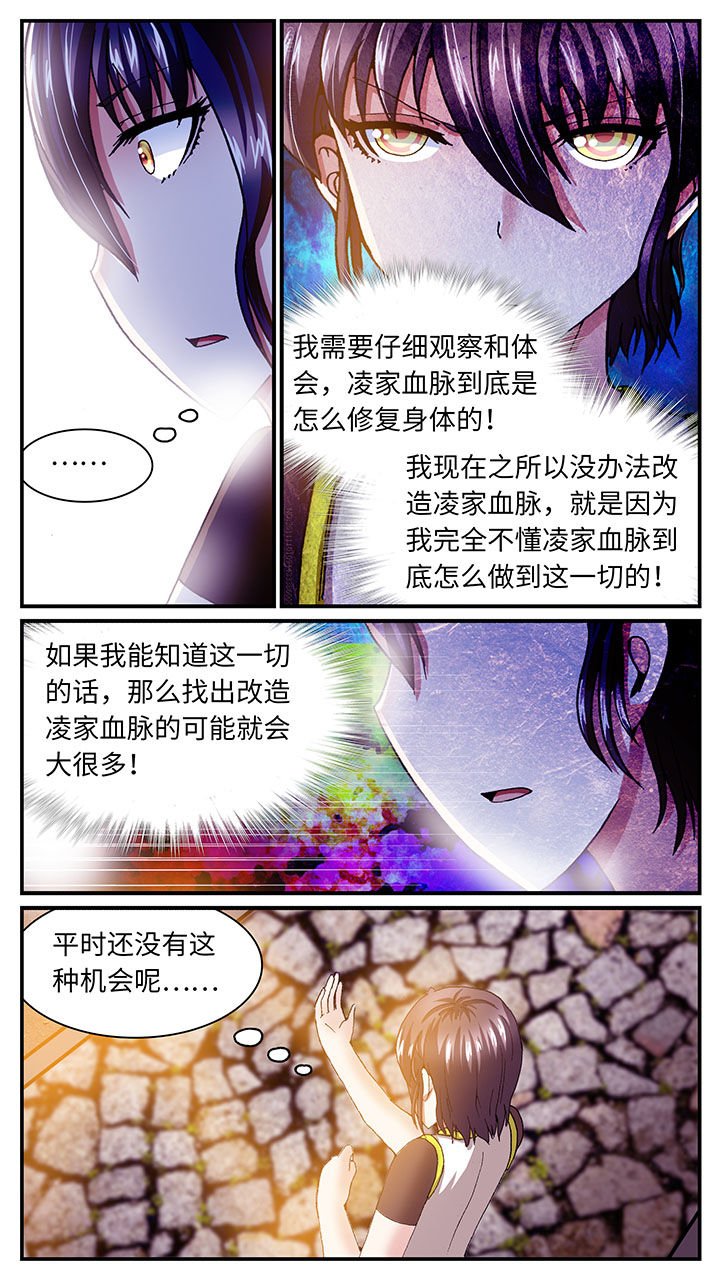 第57章：