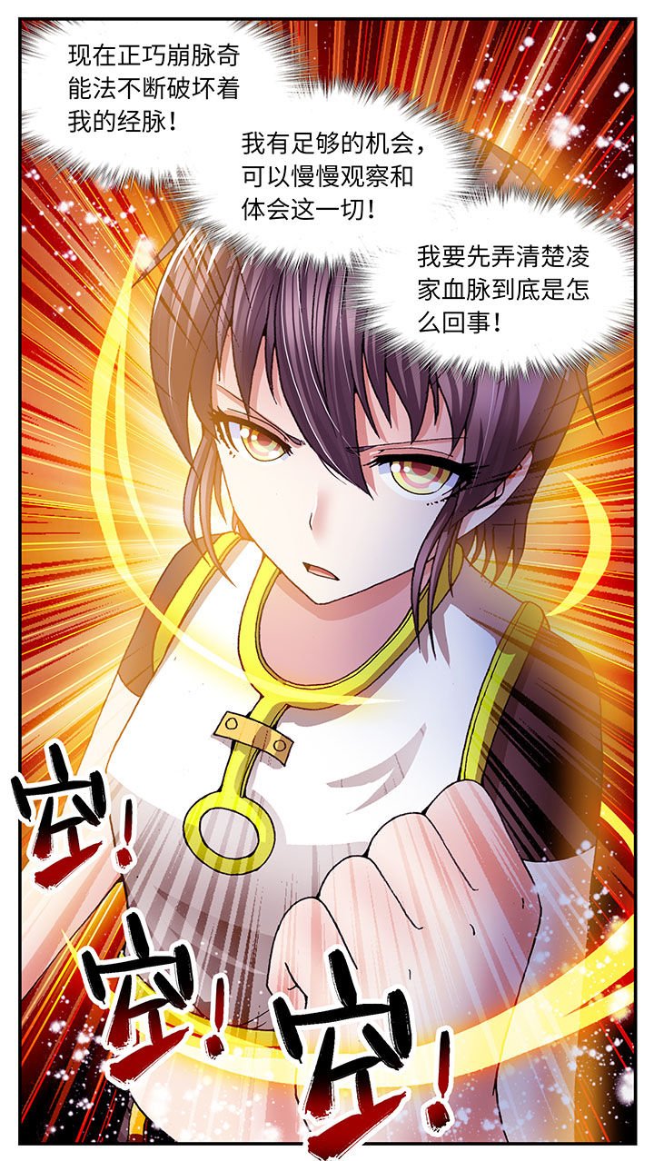 第57章：