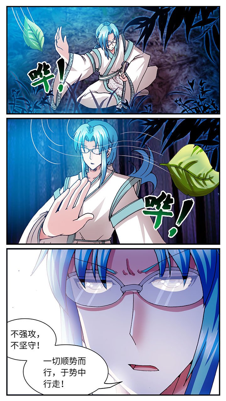 第57章：