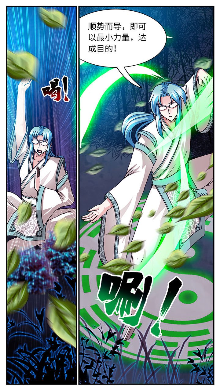 第57章：