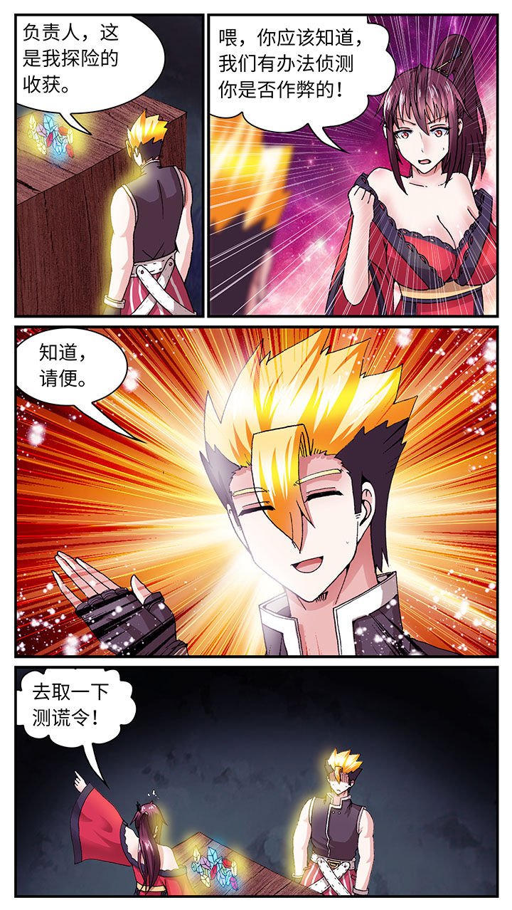 第57章：