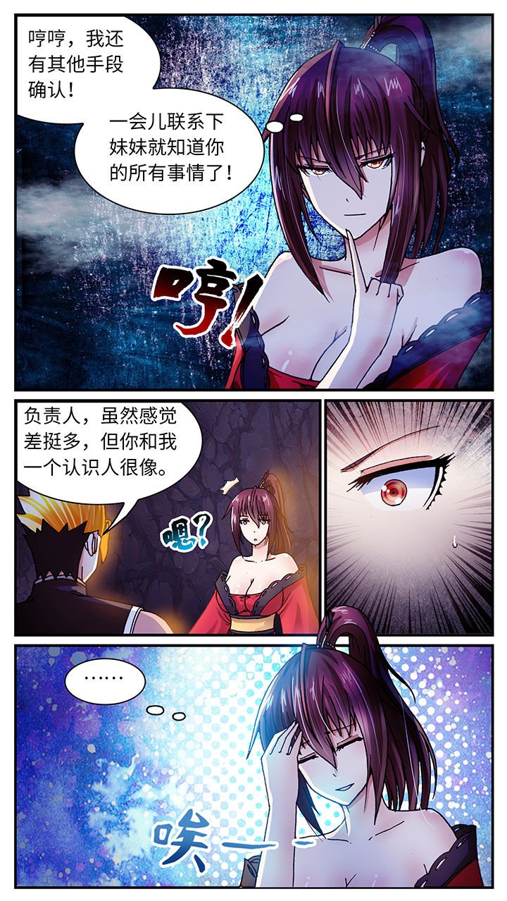第58章：