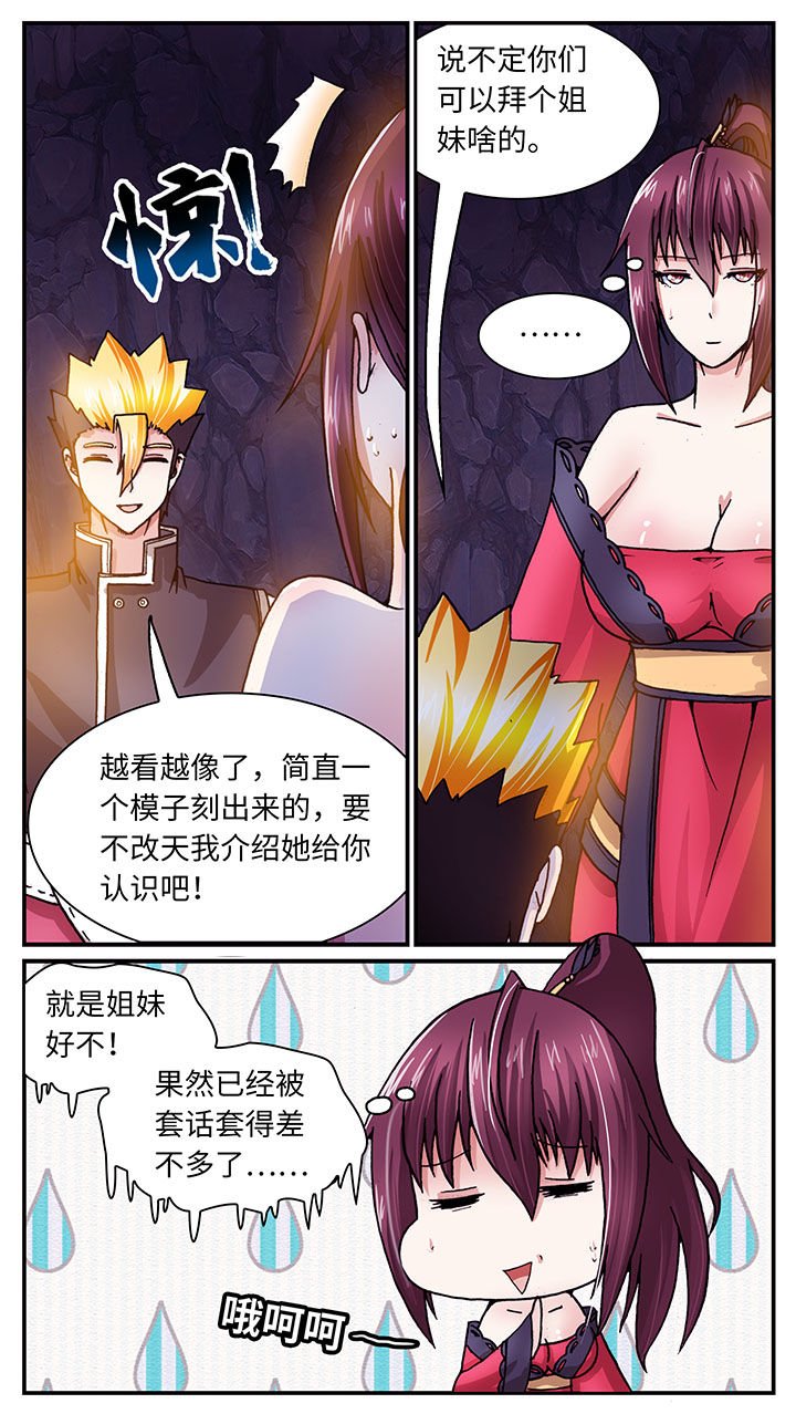 第58章：