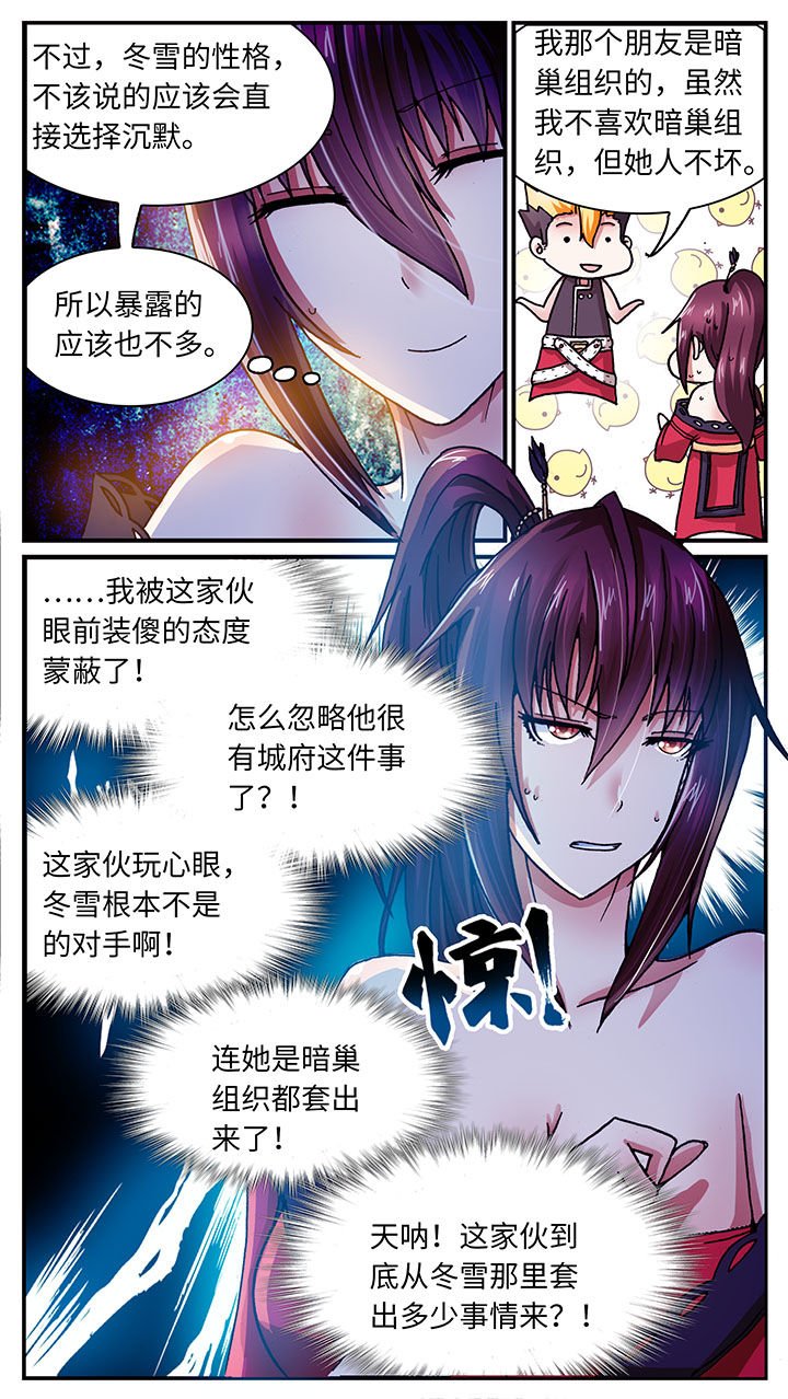 第58章：