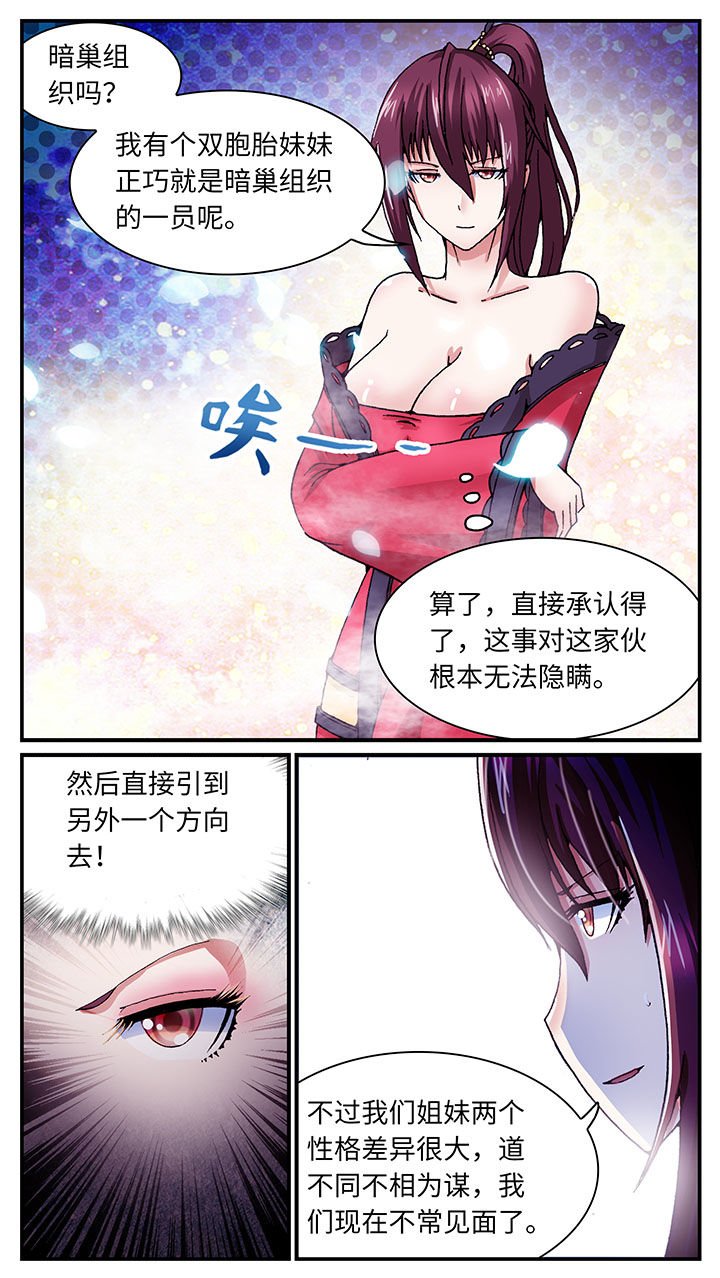 第58章：