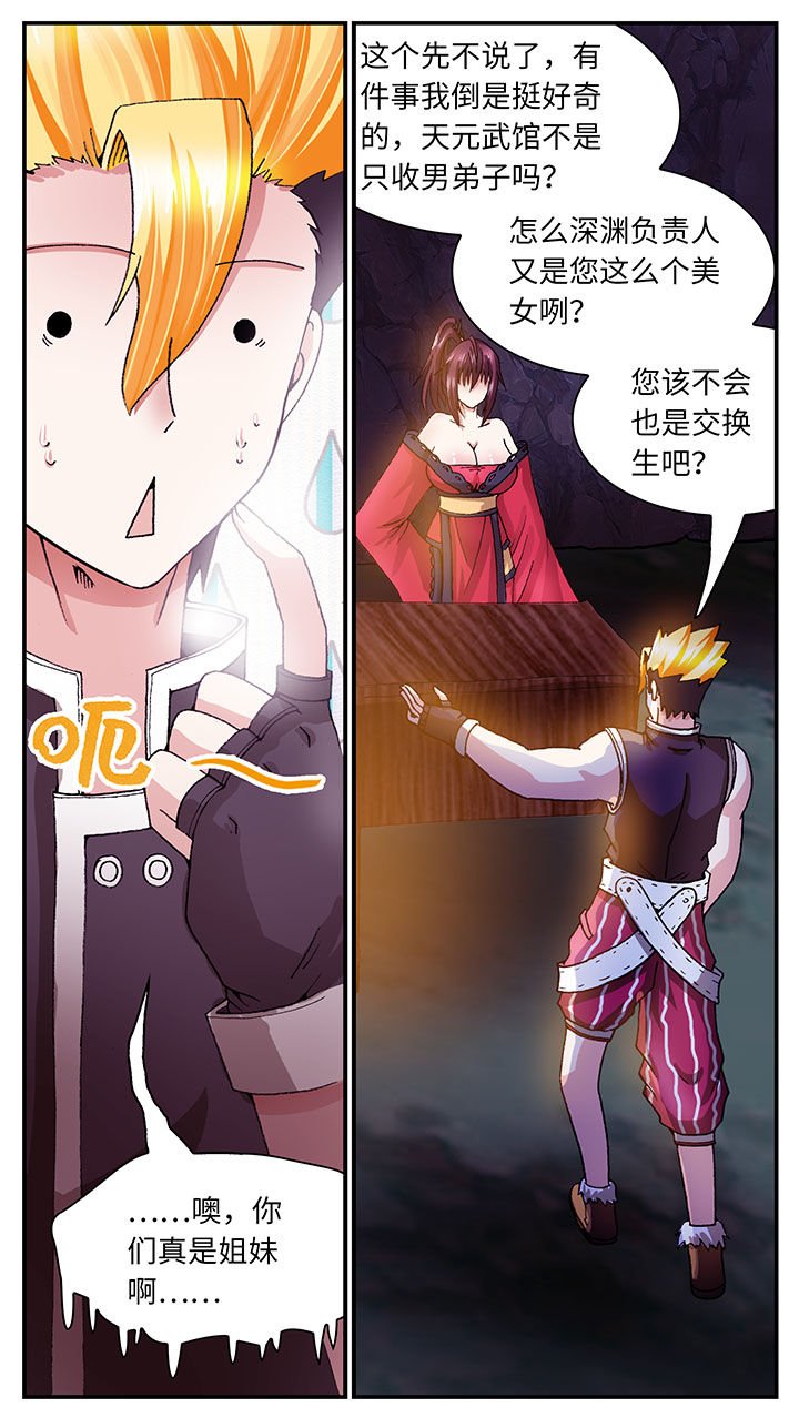 第58章：