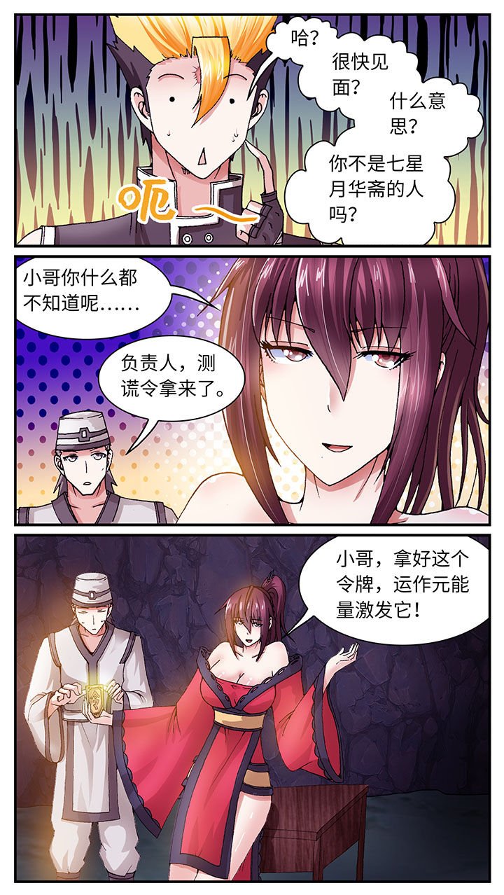 第58章：