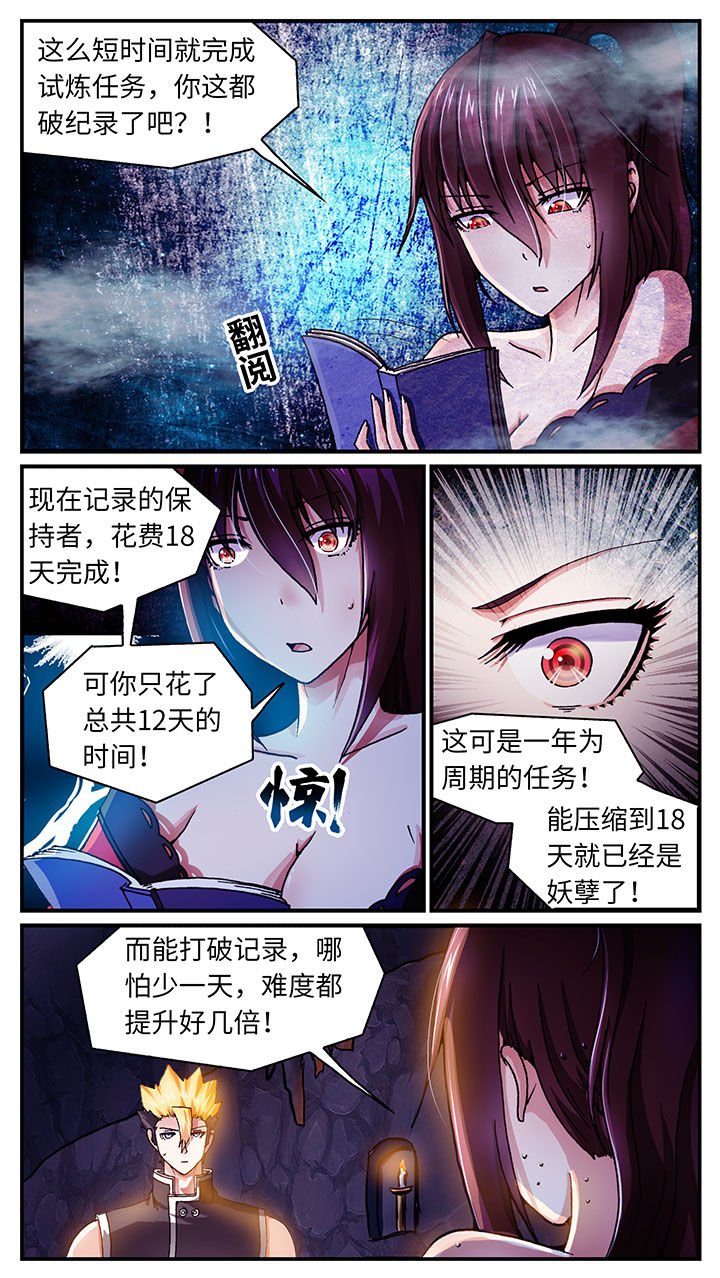 第58章：
