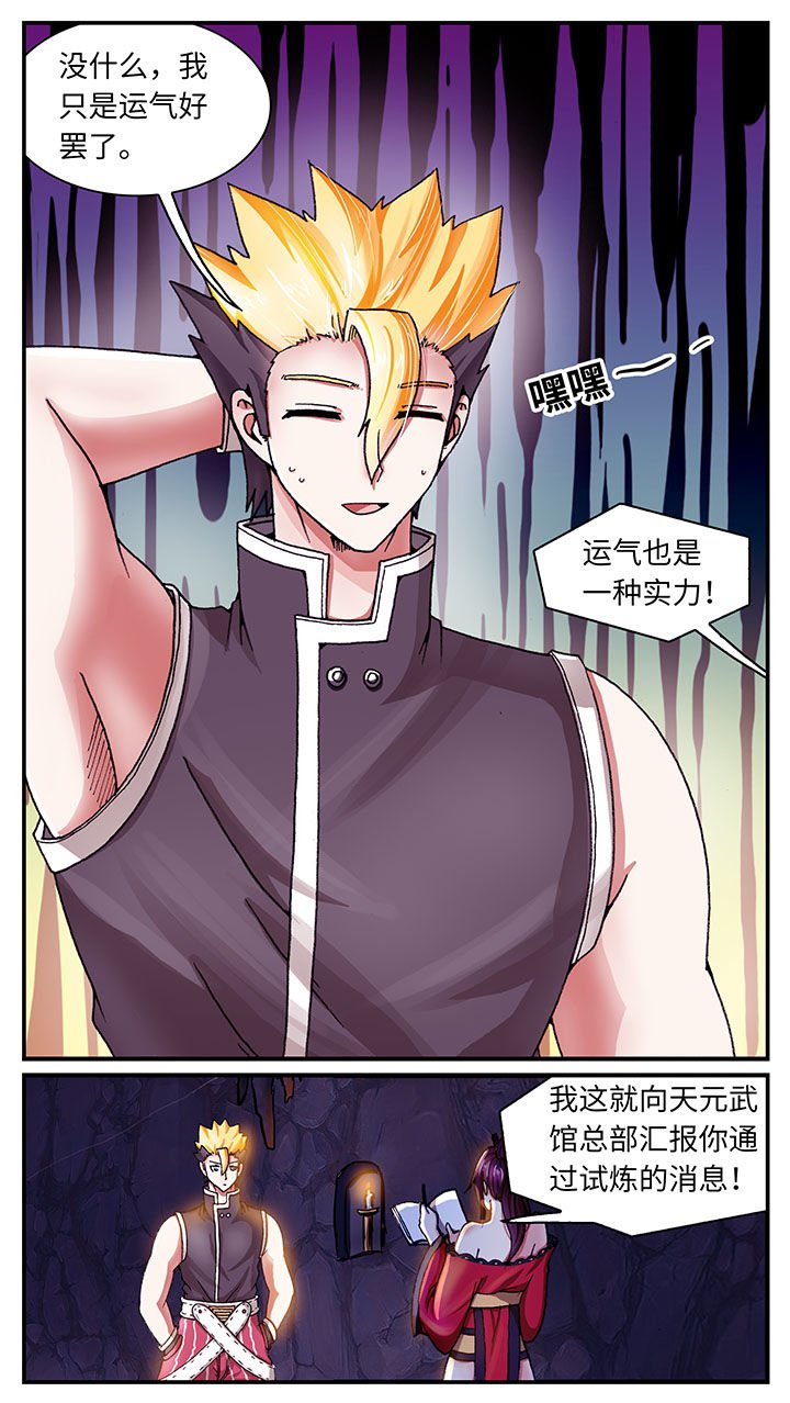第58章：