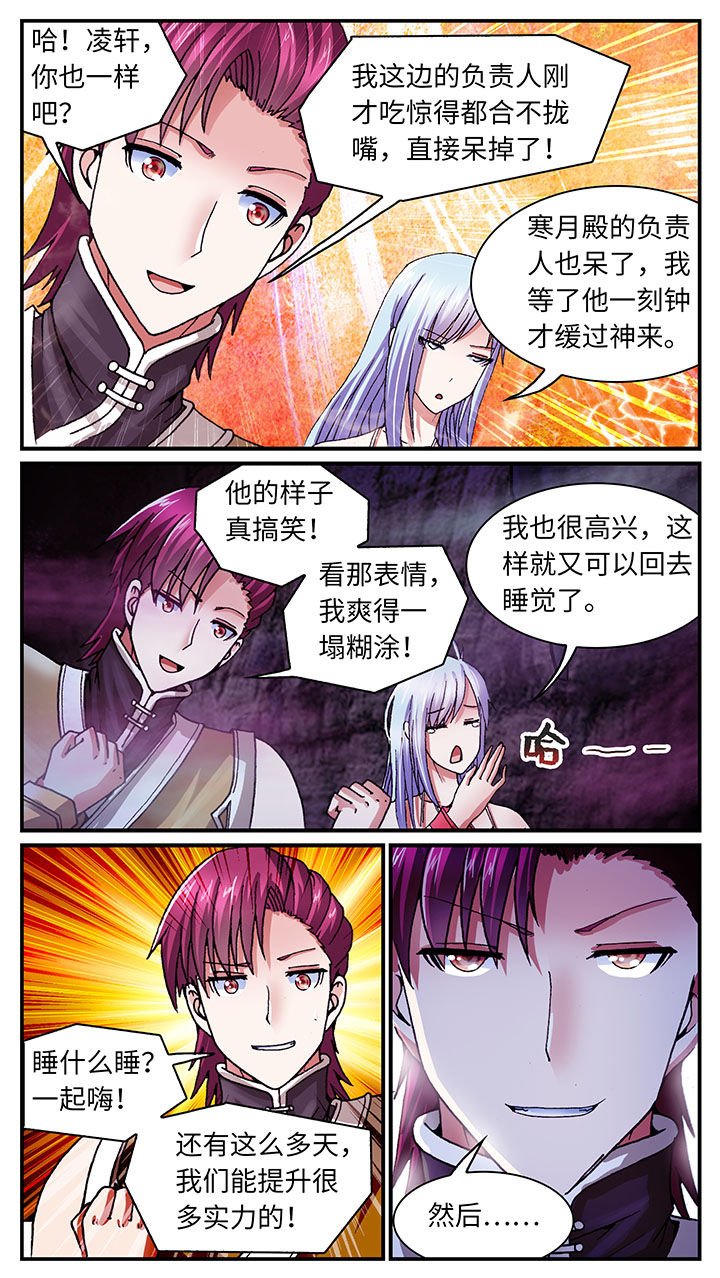 第58章：