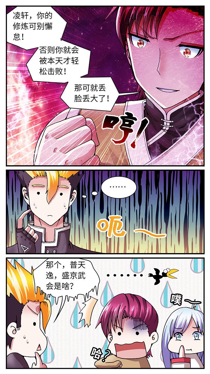 第58章：