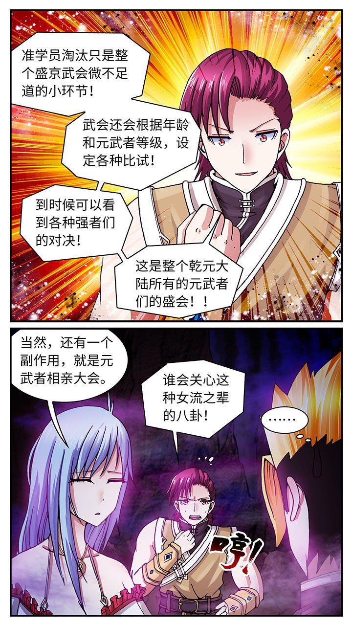 第59章：