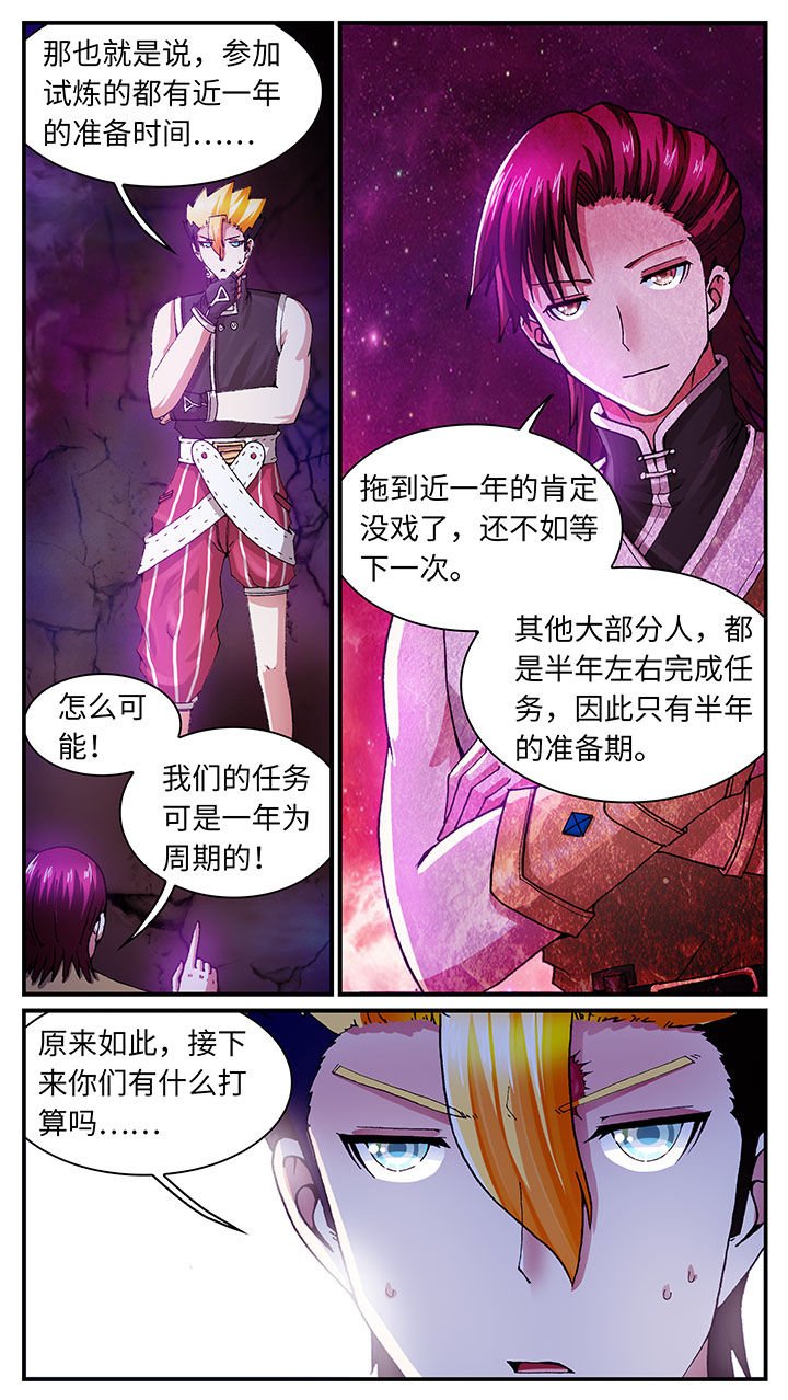 第59章：