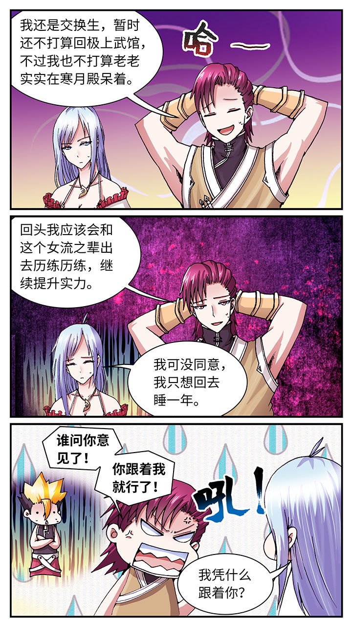 第59章：