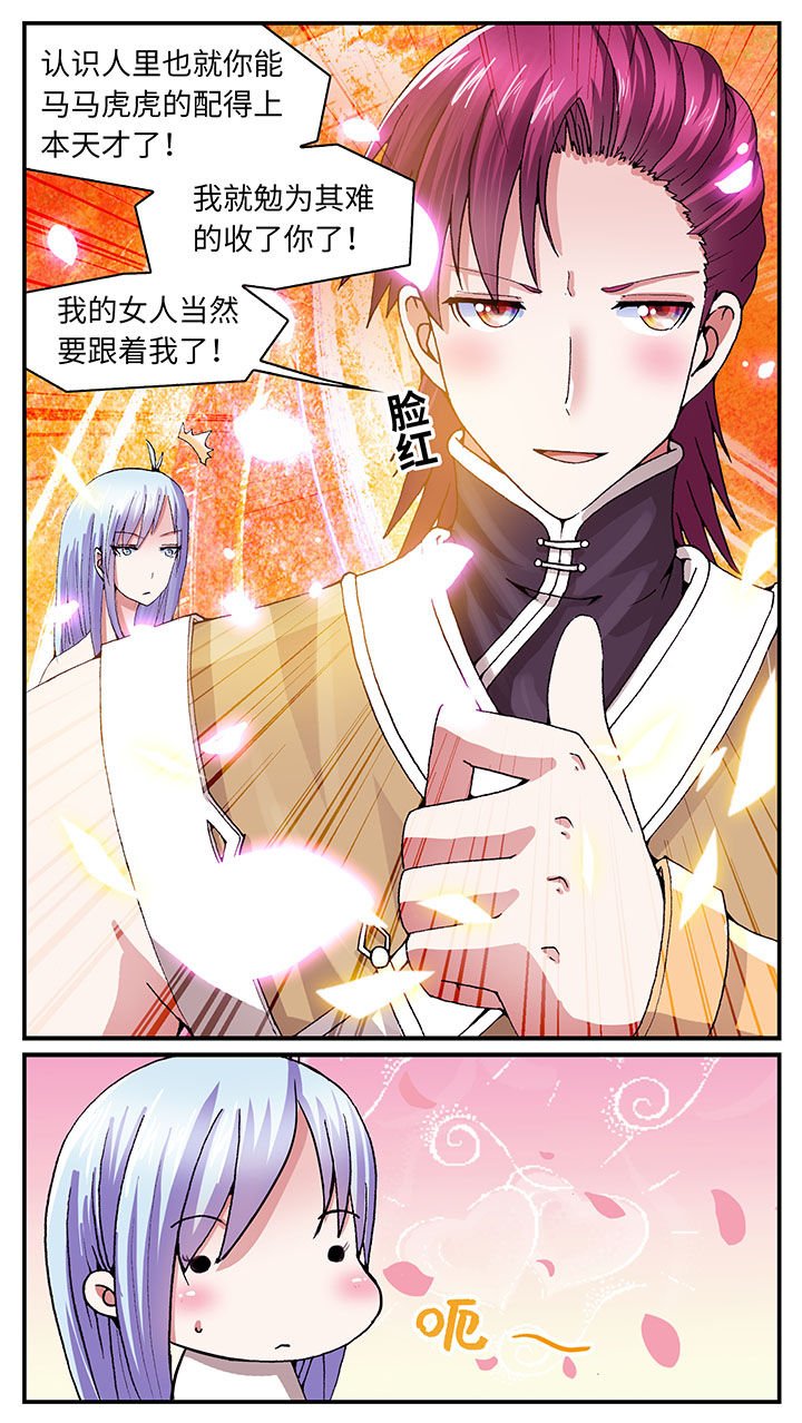 第59章：
