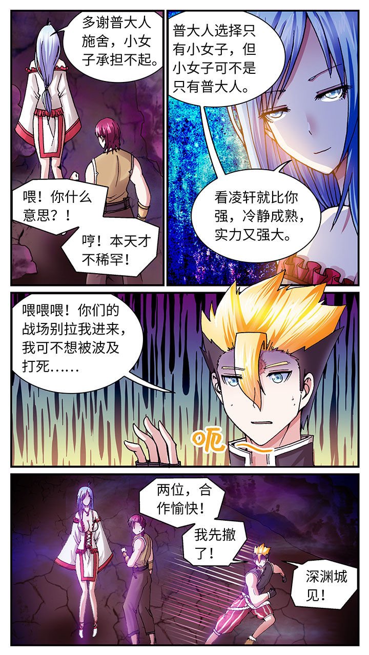 第59章：
