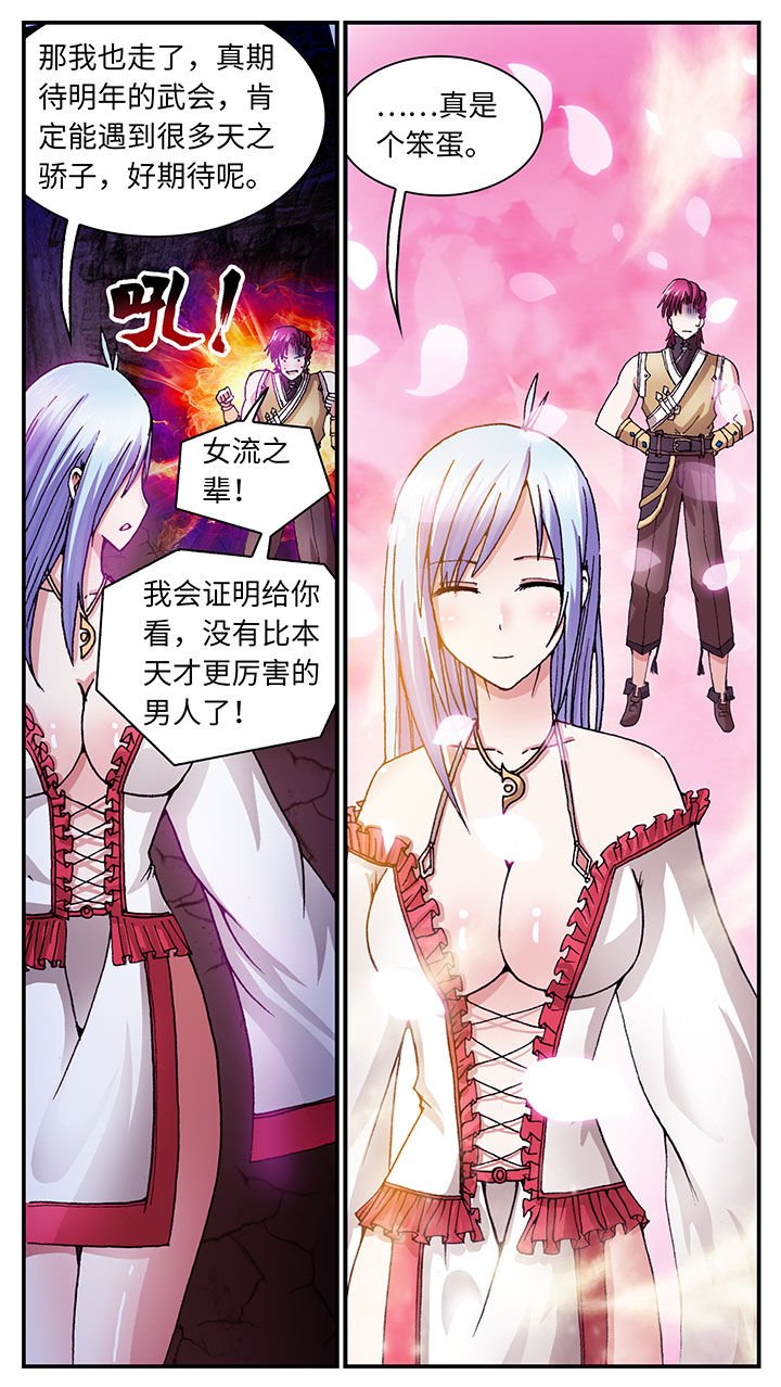 第59章：