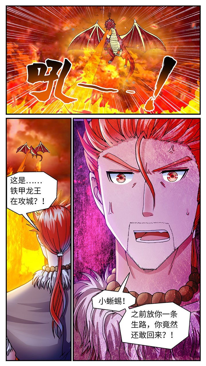 第59章：