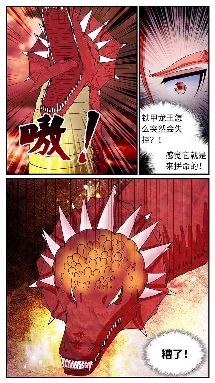 第59章：