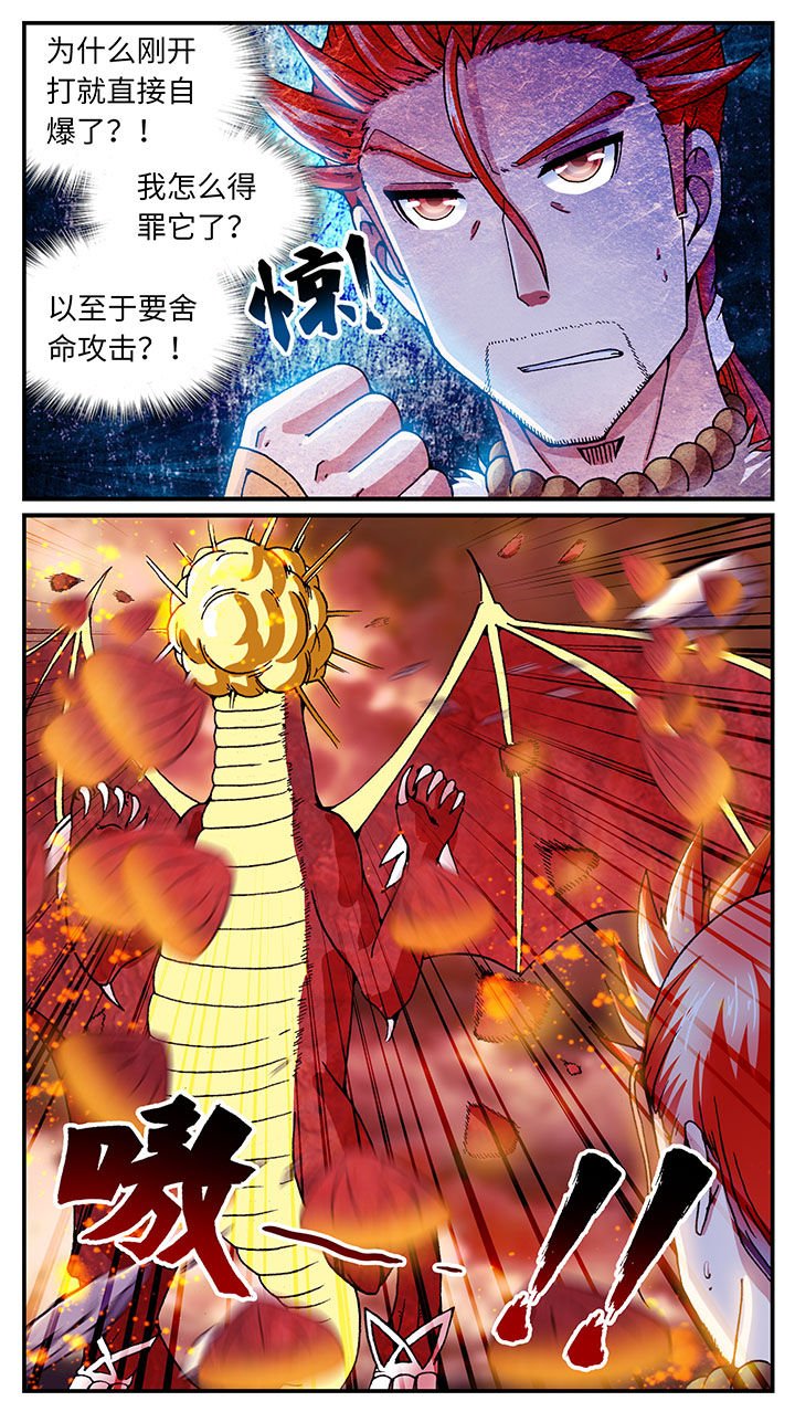 第59章：