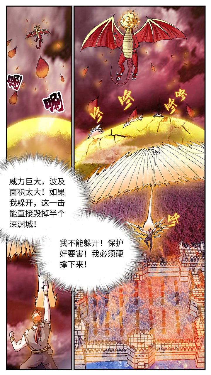 第59章：