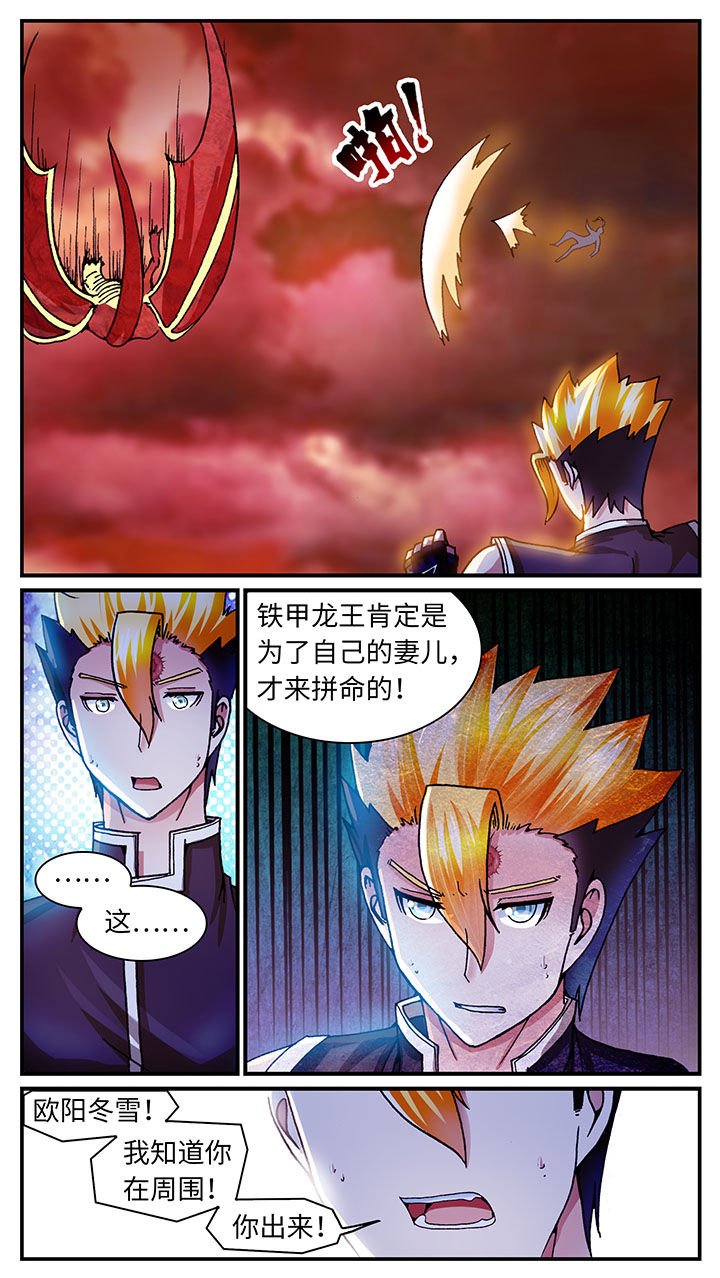 第59章：