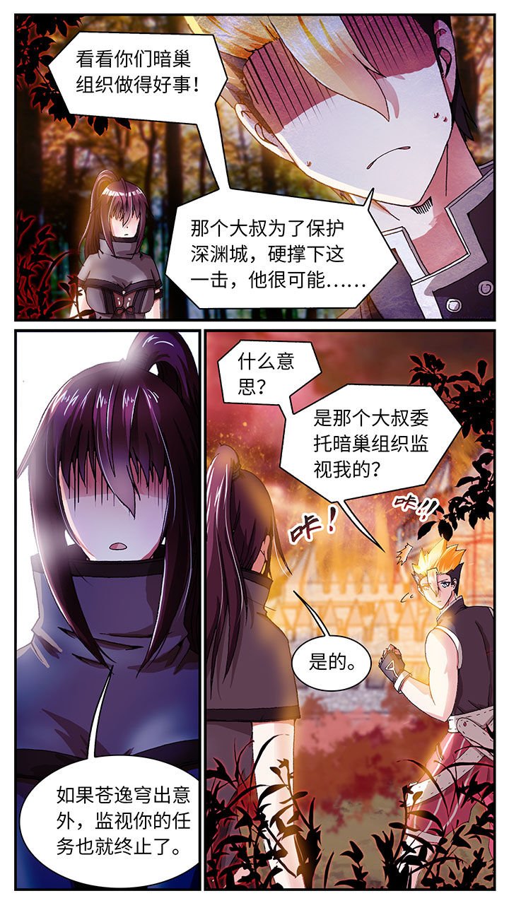 第59章：