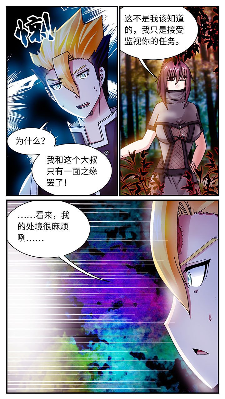 第59章：