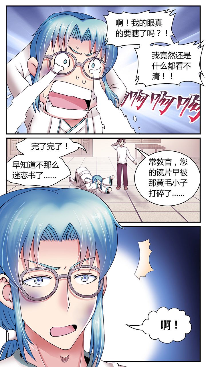第6章：