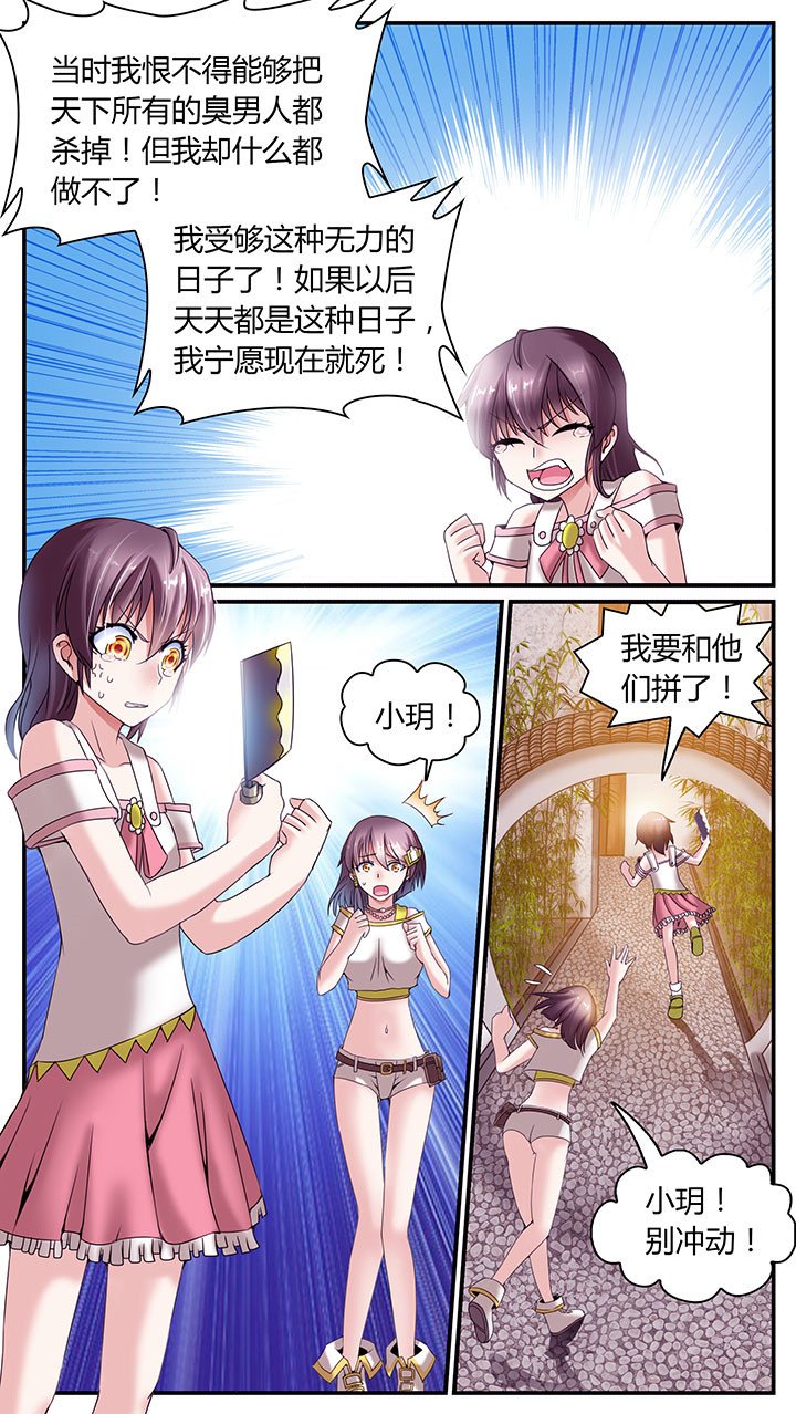 第6章：