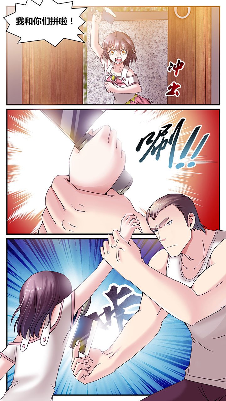 第6章：