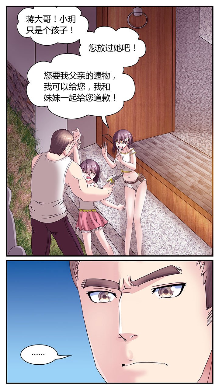 第6章：