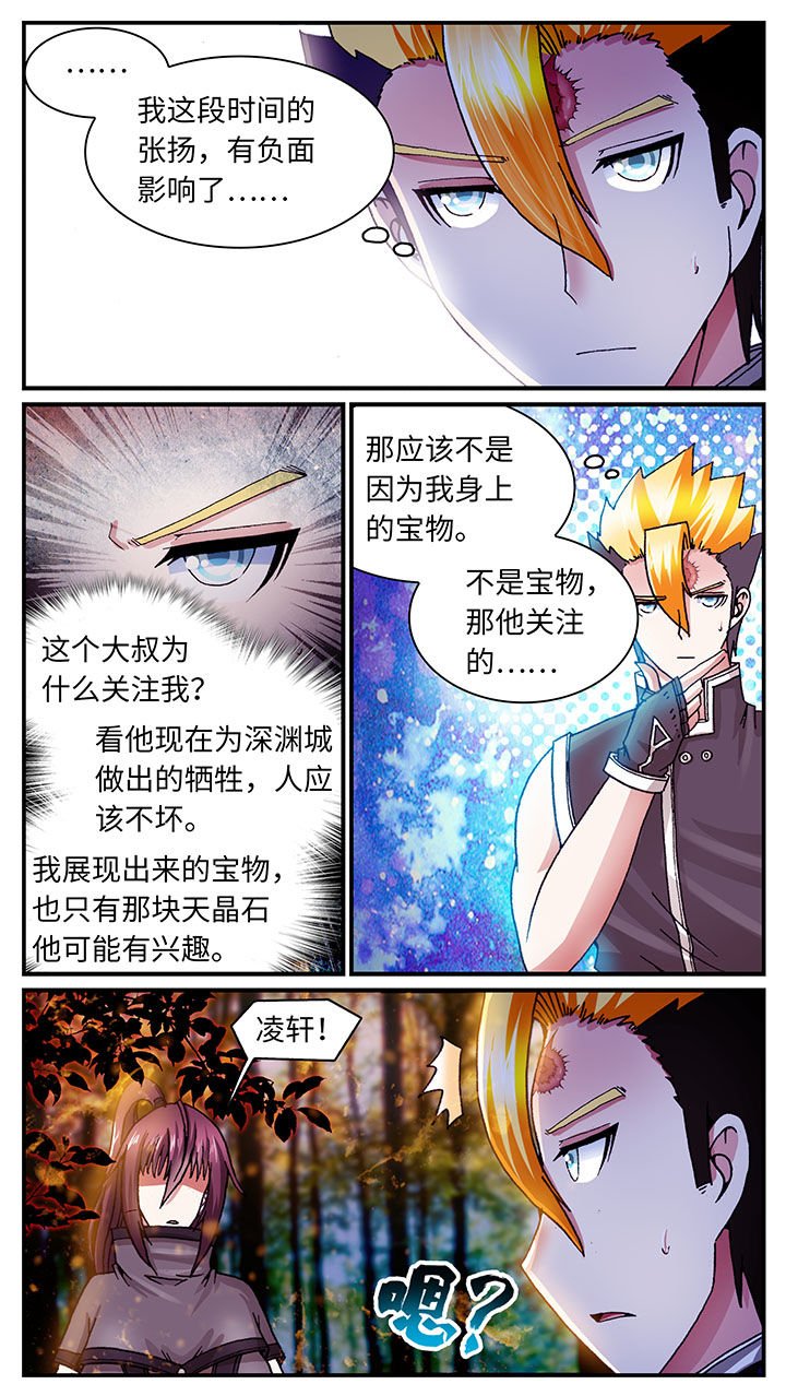 第60章：