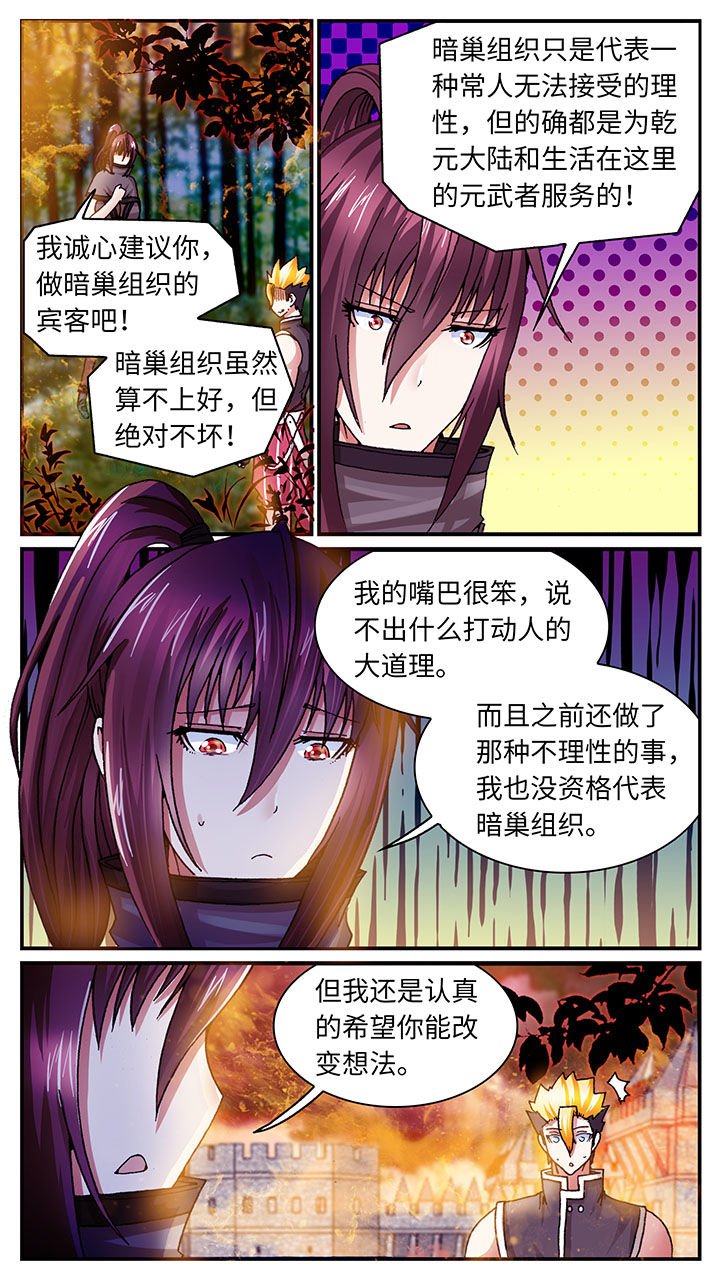 第60章：