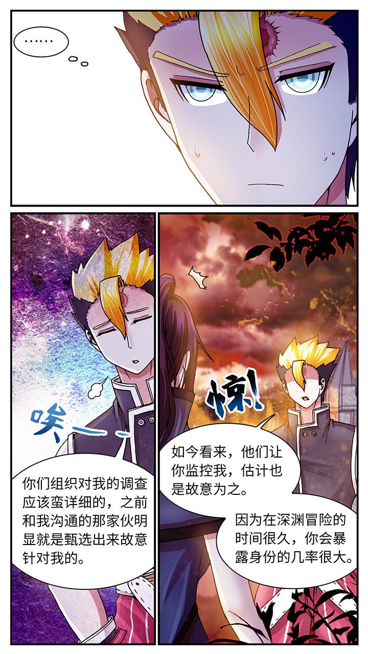 第60章：