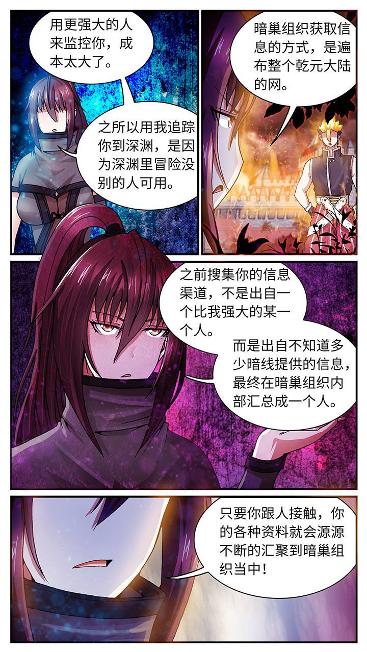 第60章：