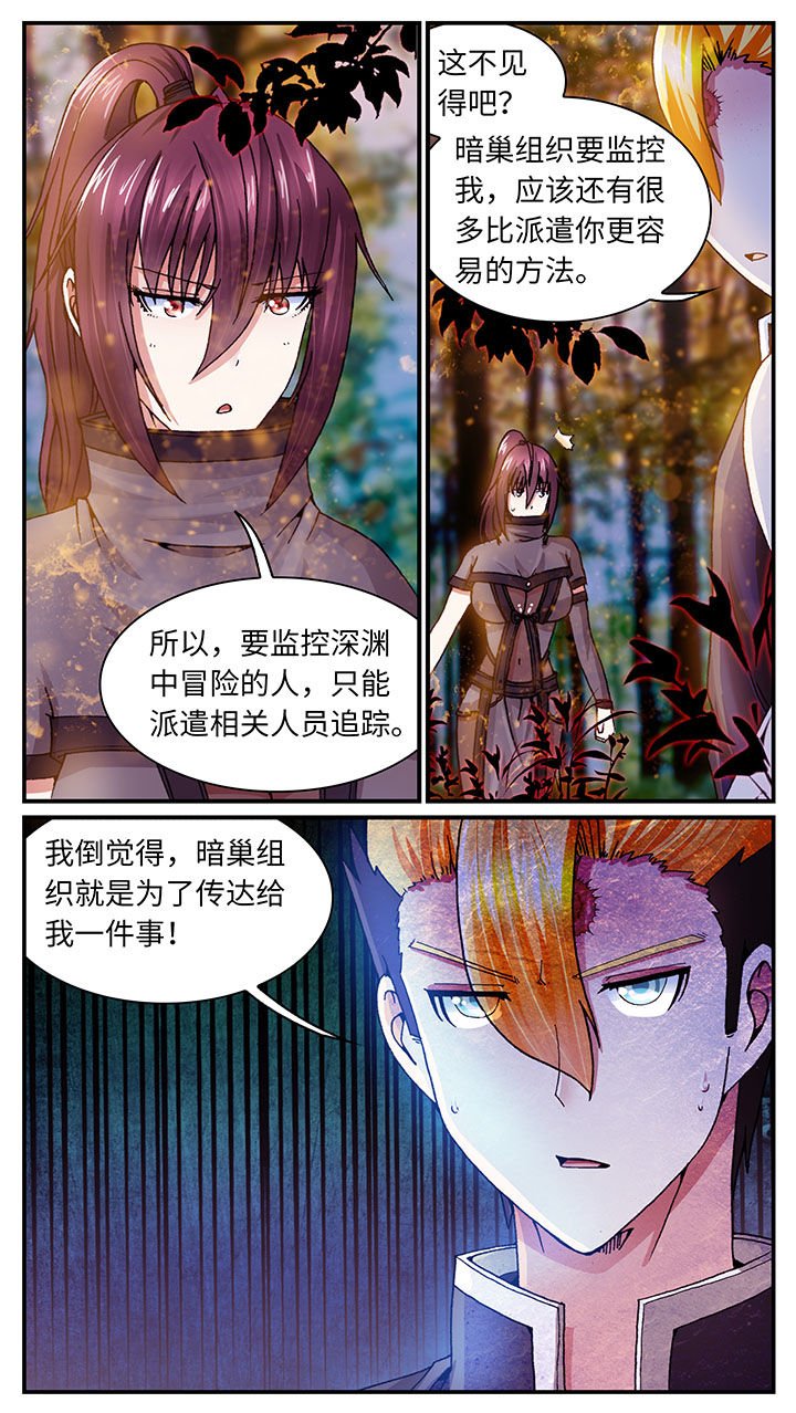 第60章：