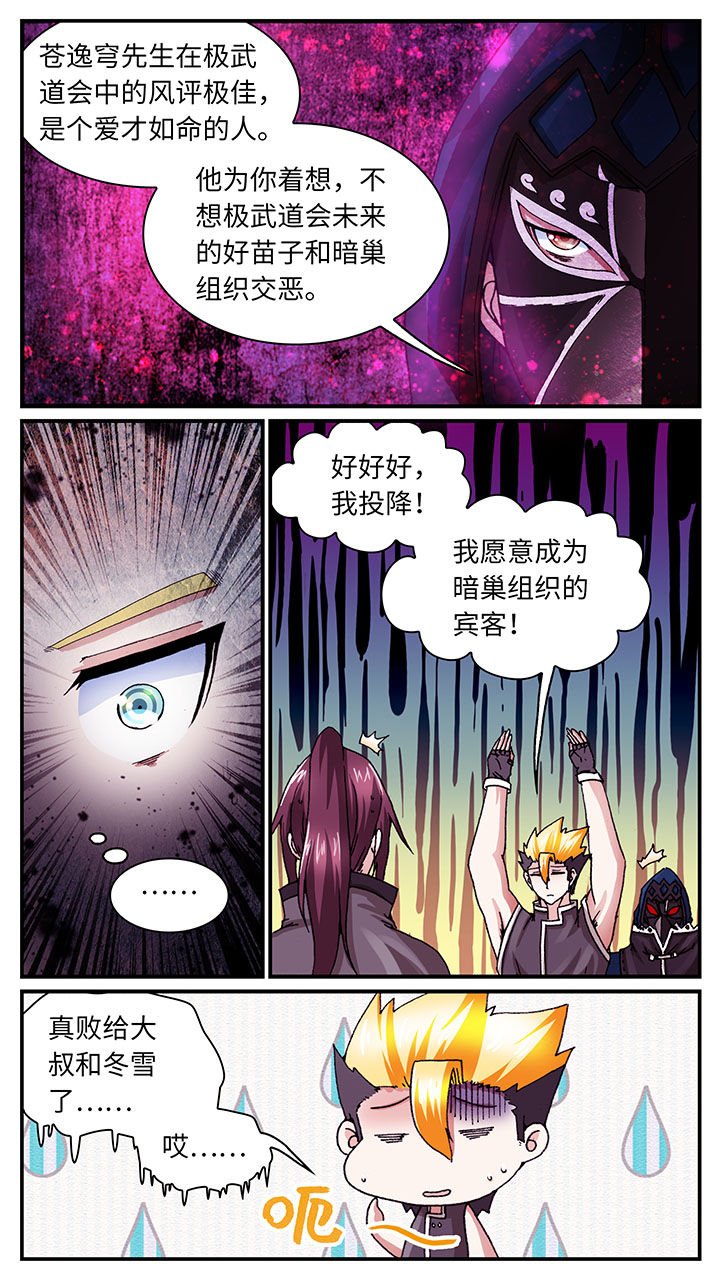 第60章：