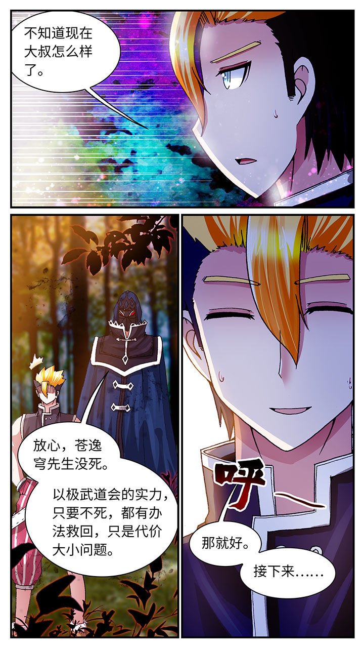 第60章：