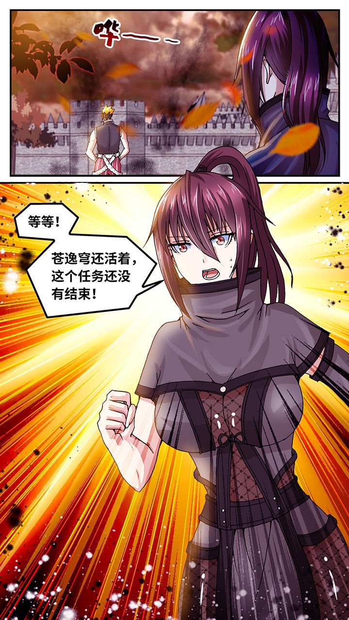 第60章：