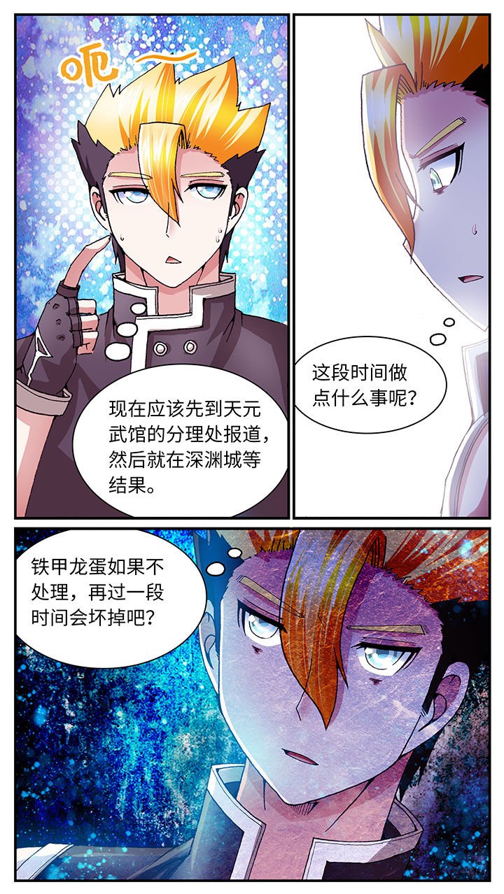 第60章：