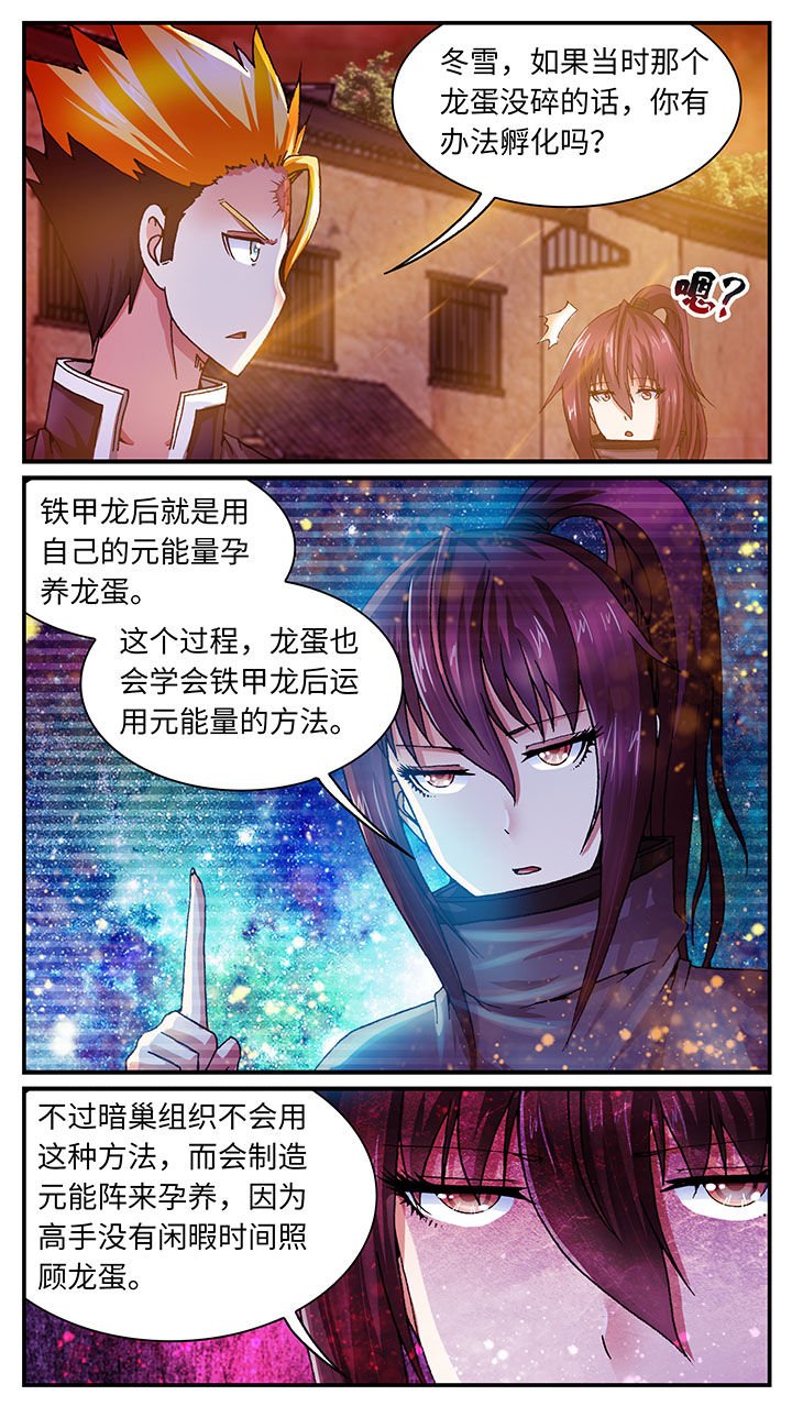 第61章：