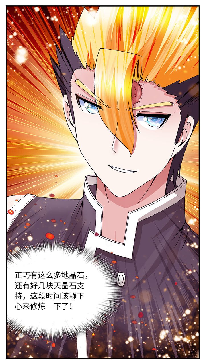 第61章：