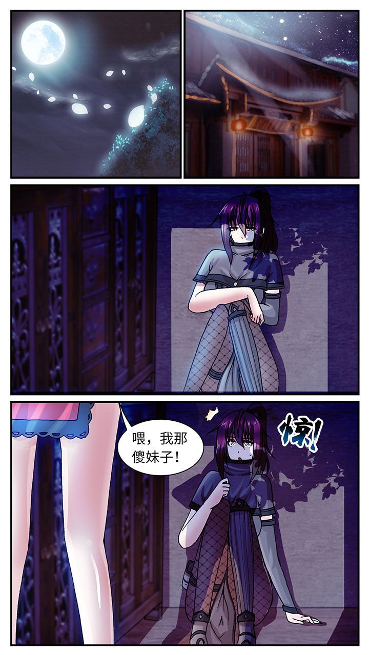 第61章：