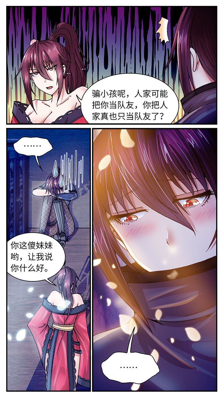 第61章：