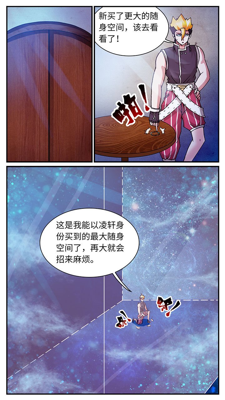 第61章：